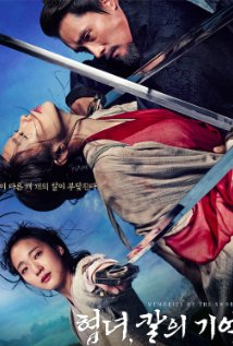 Memories of the Sword 2015 full Movie Download in hd free