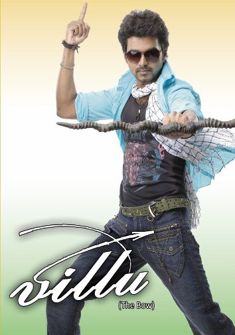 Villu (2009) full Movie Download free in hd