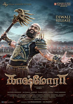 Kaashmora (2016) full Movie Download free in HD