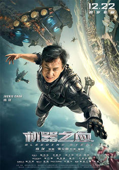 Bleeding Steel (2017) full Movie Download free in hd