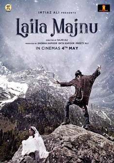 Laila Majnu (2018) full Movie Download free in hd