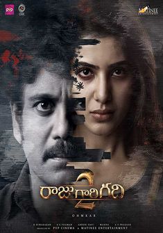 Raju Gari Gadhi 2 (2017) full Movie Download free in Hindi