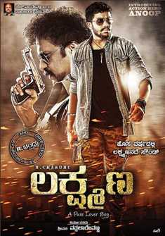 Lakshmana (2016) full Movie Download free in Hindi dubbed