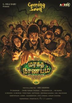 Maragadha Naanayam (2017) full Movie Download free Hindi