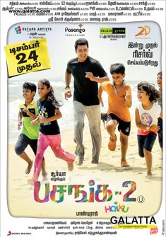 Pasanga 2 (2015) full Movie Download Free Hindi dubbed HD