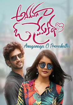 Anaganaga O Premakatha (2018) full Movie Download free Hindi