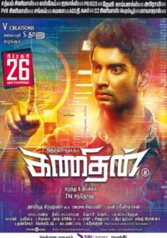 Kanithan (2016) full Movie Download Free Hindi Dubbed HD