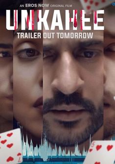 Unkahee (2020) full Movie Download Free in HD