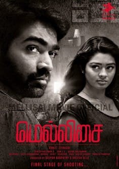 Puriyaadha Pudhir (2017) full Movie Download Free in Hindi Dubbed HD