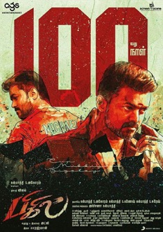 Bigil (2019) full Movie Download Free in Hindi Dubbed HD