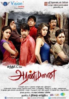 Aranmanai (2014) full Movie Download Free in Hindi Dubbed HD