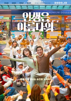 Life Is Beautiful (2022) full Movie Download Free in Dual Audio HD