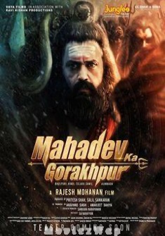 Mahadev Ka Gorakhpur (2024) full Movie Download Free in Hindi Dubbed HD