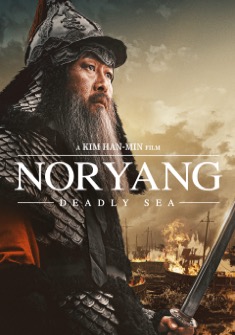 Noryang: Deadly Sea (2023) full Movie Download Free in Dual Audio HD